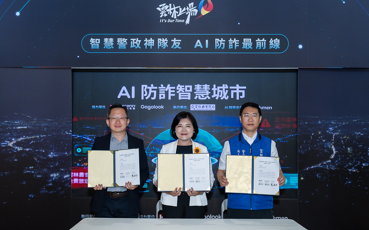 雲林在地化AI防詐上路 偵測假農產廣告在24小時內下架