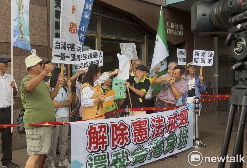 記者會中，他們將「中華民國憲法」撕掉，背後是「台灣國憲法」。 圖：李宣萱/攝