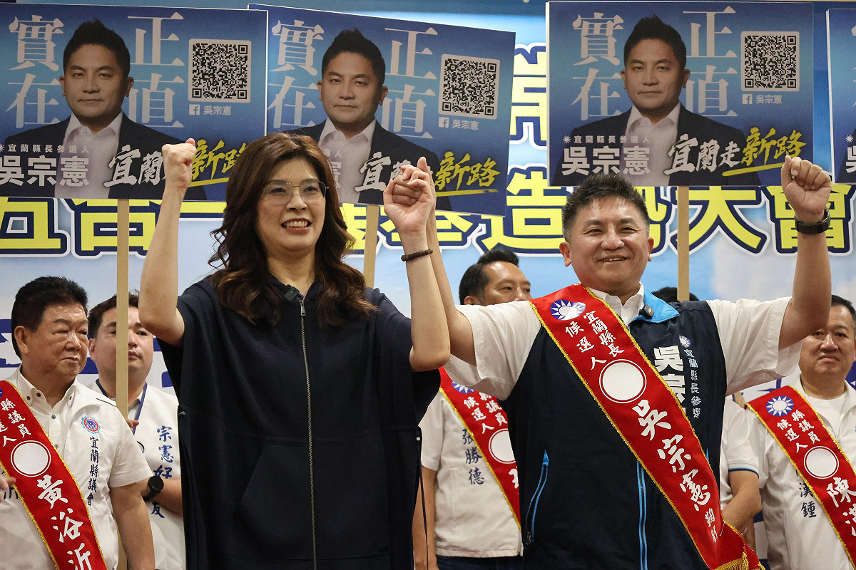 國民黨主席鄭麗文赴宜蘭舉辦行中常會，替國民黨宜蘭縣長參選人吳宗憲拉抬選舉氣勢。 圖：國民黨/提供