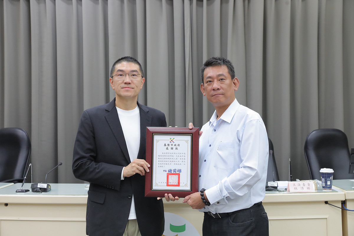 市長謝國樑曾親自頒發感謝狀予乾泰豐營造有限公司何姓總經理，表揚公司在南台灣遭受颱風侵襲重創後，代表基隆市前往協助災後復原工作。 圖：取自基隆市政府官網