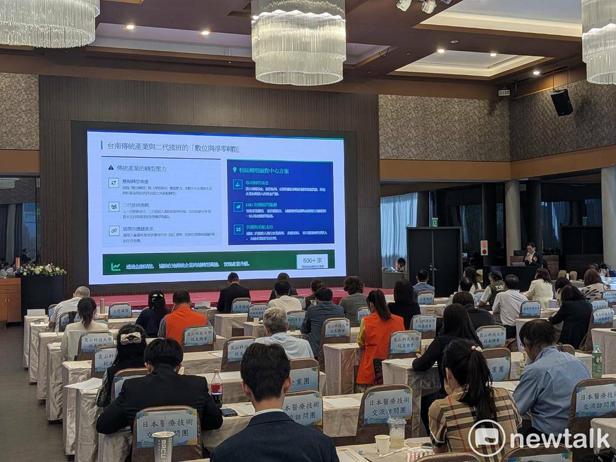 台南市政府於台南福爾摩沙遊艇酒店舉行籌設亞洲資產管理中心台南專區第一場產業座談交流會，本次交流會透過主題演講、學者座談，探討現代資產管理專區特色、願景、專業管財、金融創新及推動地方留才引資之政策目標。 圖：台南市政府提供