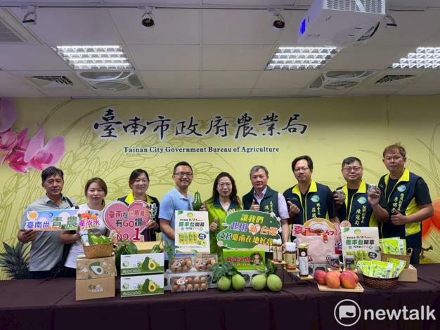 為協助在地小農拓展銷售通路，縮短產地與消費者距離，台南市政府農業局攜手台南市農會共同建置「台南農好—小農產品媒合平台」今日正式上線，集結台南在地優質農特產品，讓消費者透過網路即可輕鬆選購產地直送的新鮮農產品，支持在地農業，也讓更多優質小農被看見。 圖：台南市政府提供