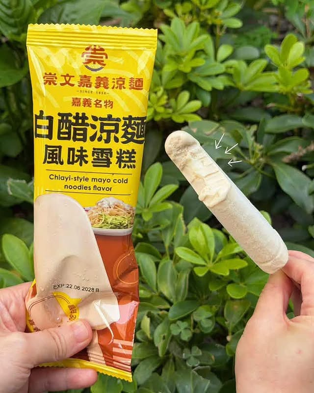 全家「涼麵雪糕」限量買1送1 LINE官方帳號開放領券 圖：@familymart_tw官方Threads