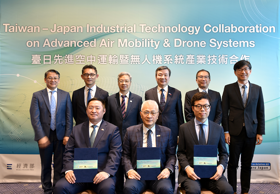 工研院、新樂飛與日本先進空中移動指標業者SkyDrive 簽約。前排左起為新樂飛董事長許新勝、工研院院長張培仁、SkyDrive 社長福澤知浩；後排左起為經濟部國際貿易署署長劉威亷、產業技術司司長郭肇中、經濟部部長龔明鑫、駐日大使李逸洋、行政院政務委員馬永成及產業發展署署長邱求慧共同見證。 圖：經濟部提供