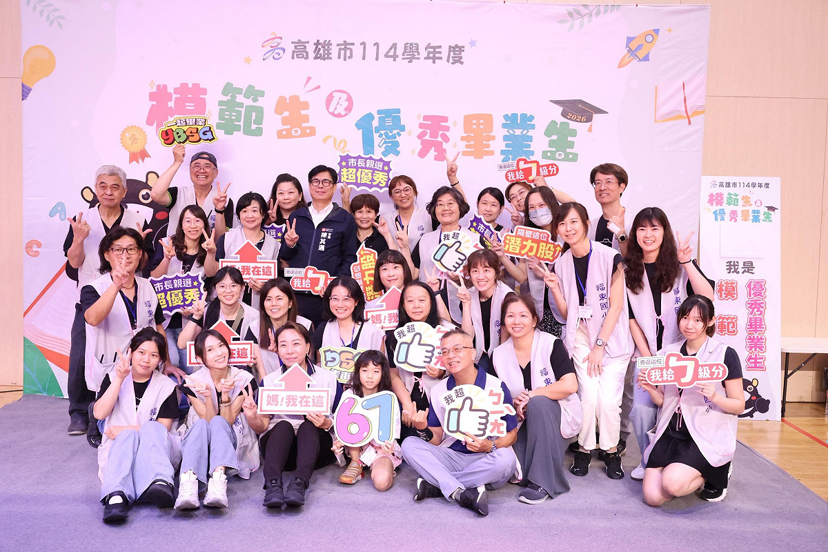 北高雄模範生與市長合影在高師大演藝廳登場。 圖：高雄市教育局/提供
