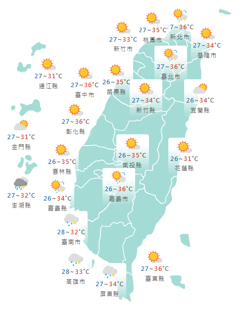 氣象署公布各地天氣預報概況。 圖：氣象署提供