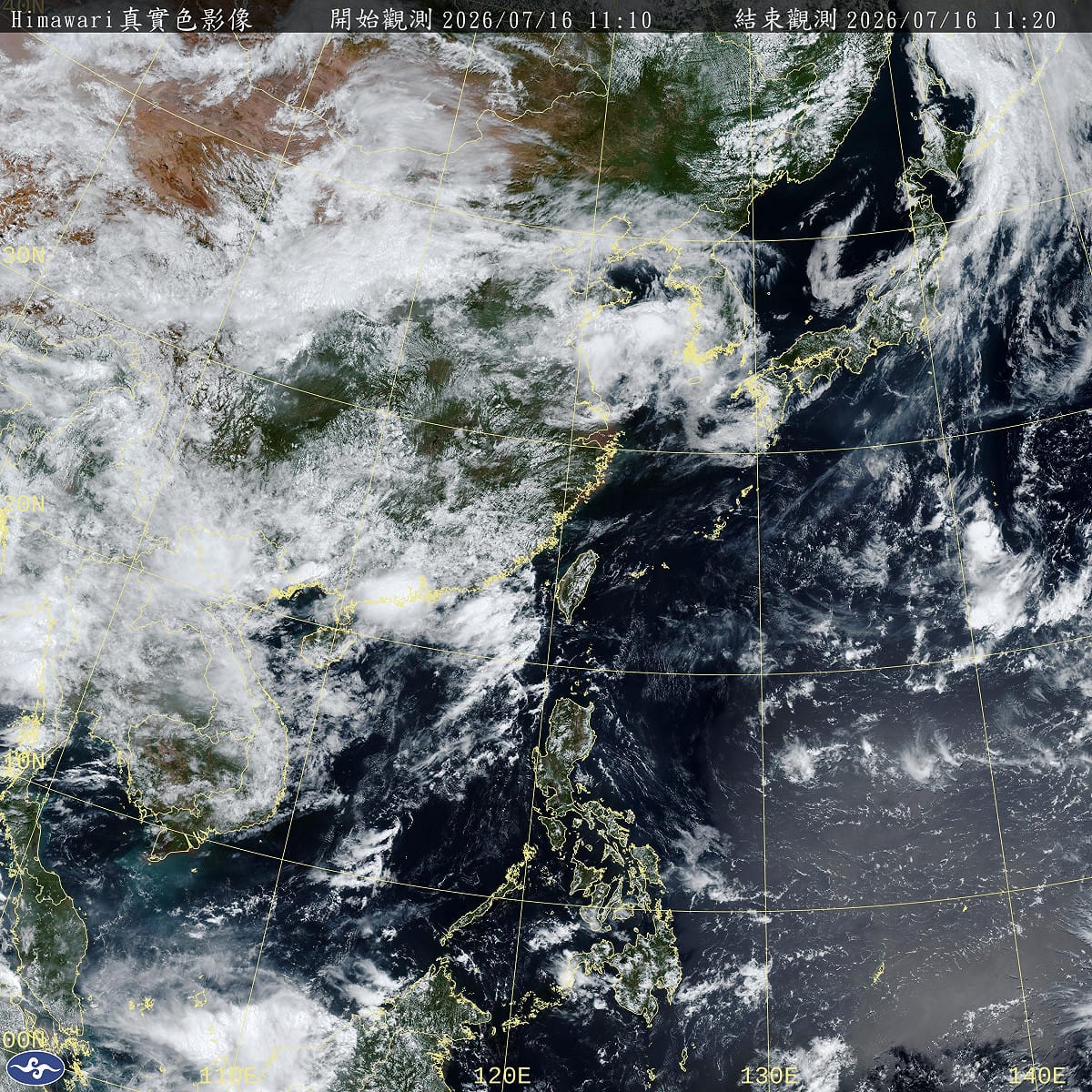 受到南方水氣影響，最近高溫悶熱，各地天氣都不太穩定。 圖：取自氣象署