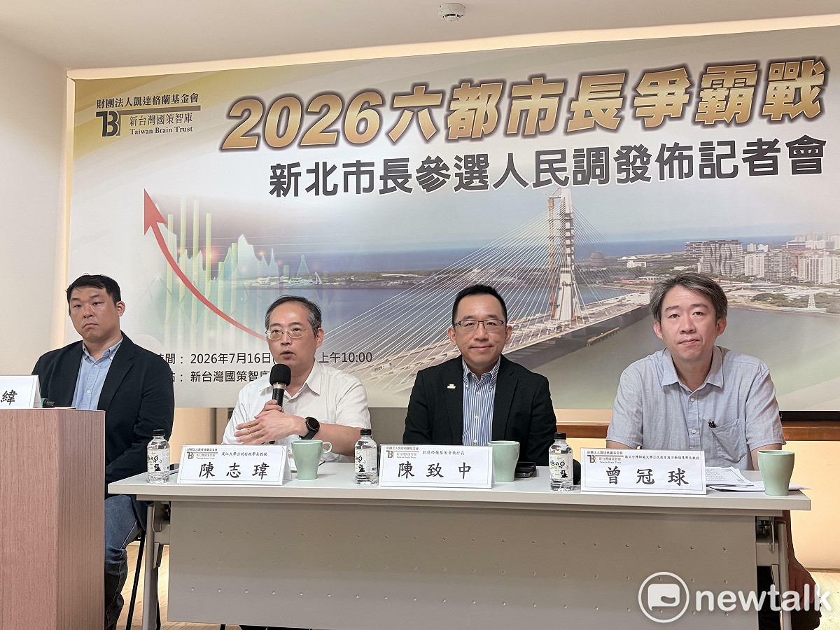 新台灣國策智庫今（16）日發布新北市長參選人民進黨蘇巧慧、國民黨李四川的最新民調。 圖：李宣萱/攝