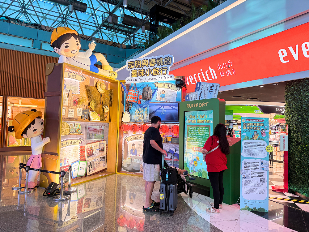 桃園國際機場第二航廈「志明與春桃的臺味小旅行」暑期限定展區，以展現臺灣在地文化的旅行行李箱為主題，吸引旅客駐足體驗，感受在地文化魅力。 圖 / 昇恆昌免稅商店提供