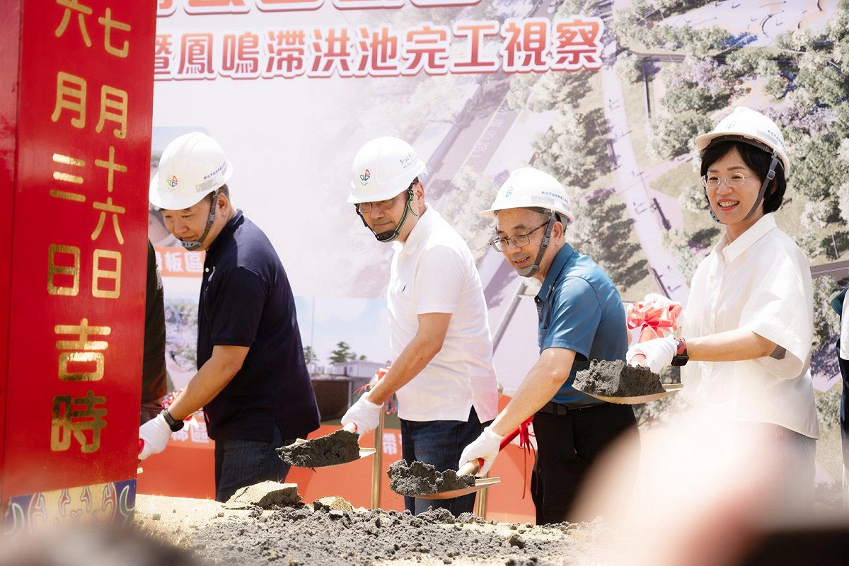 新北市長候選人、立法委員蘇巧慧今（16）日出席「鳳鳴公四公園開工暨鳳鳴滯洪池完工視察」。 圖：蘇巧慧辦公室提供