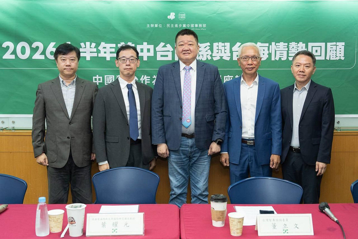 圖左至右分別為，民進黨中國事務部主任吳峻鋕、美國聖湯瑪斯大學國際研究講座教授葉耀元、民進黨副秘書長何博文、台灣智庫諮詢委員董立文、國立中山大學中國與亞太區域研究所教授兼所長郭育仁。 圖：民進黨提供