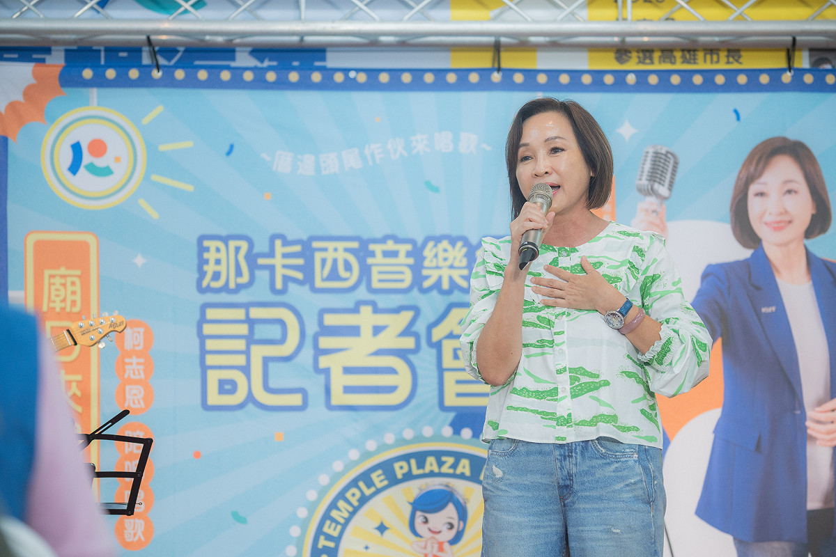 柯志恩認為政治不用訴求悲情，可以用更歡樂、更貼近民眾的方式，透過音樂拉近與鄉親的距離。 圖：柯志恩競辦/提供