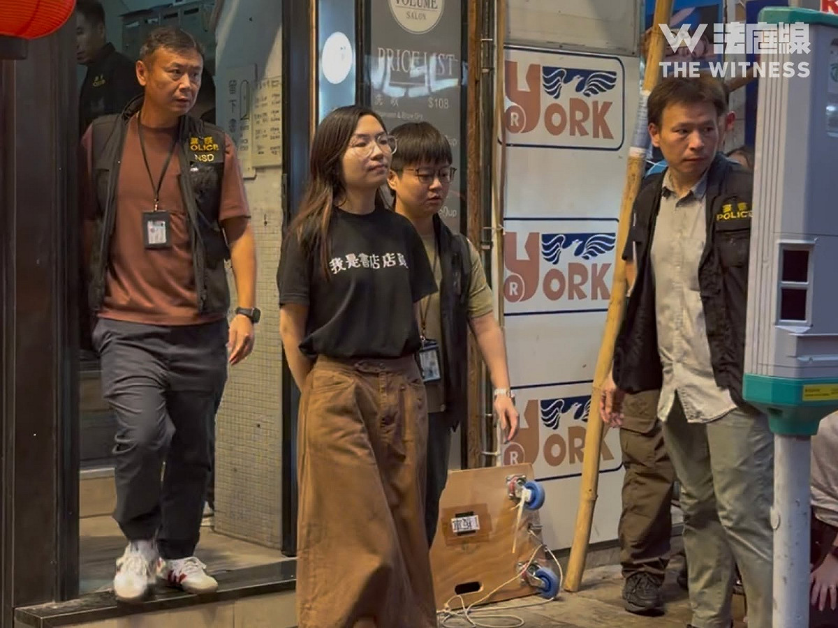 香港4家獨立書店遭查，張育萌批評禁書標準不明，恐迫使業者自我審查，閱讀自由受威脅。 圖：翻攝自港媒《法庭線》臉書
