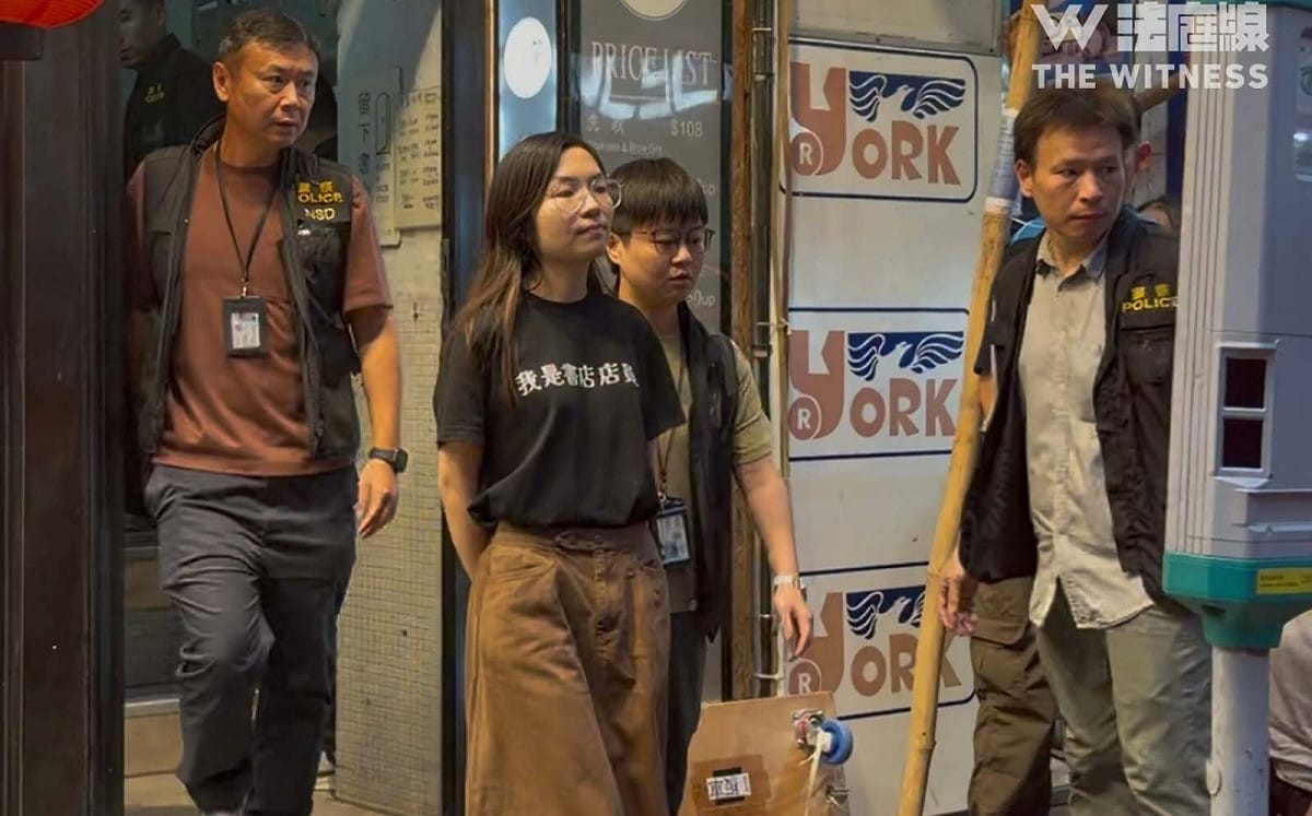 賣禁書？香港書店員穿「我是書店店員」T恤遭捕！他揭荒謬真相：完整禁書清單從未公布