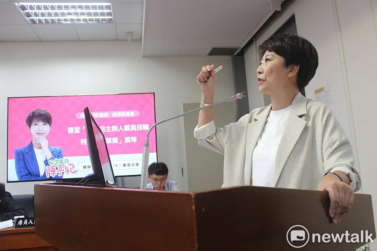 陳亭妃於立法院針對「國防自主無人載具採購特別條例草案」及在野黨提出的相關提案進行強力質詢。 圖：陳亭妃服務處提供