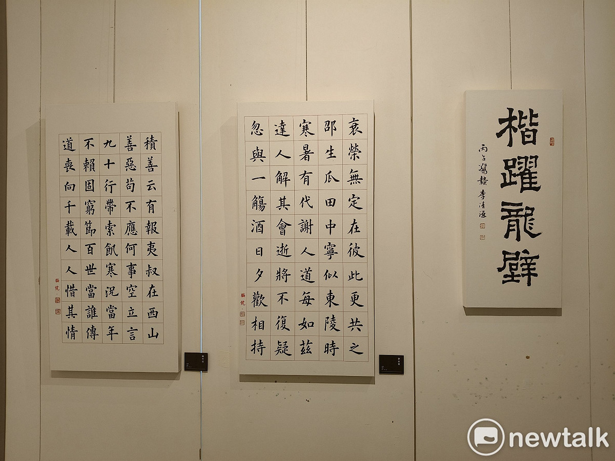 長期深耕書法教學的「雲心草堂」，特自7/16至 8/6在明宗書法藝術館舉辦「楷法無欺 雲心草堂師生書法展」，透過多元書體與創作形式，完整呈現學員從楷書扎根、進而拓展各體的學習歷程，也為當前書法教育提供一個可行的實踐模式。 圖：黃博郎／攝