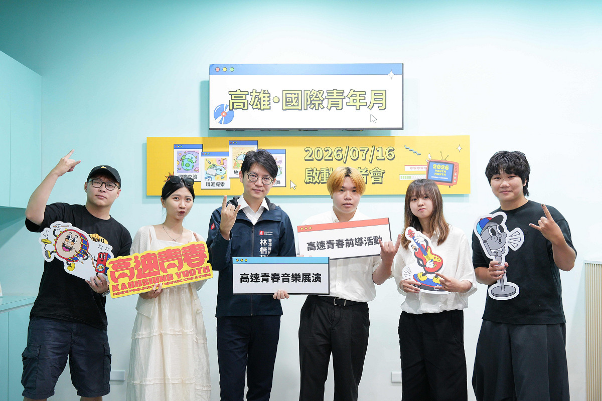 「2026高速青春音樂展演」將於8月23日在駁二LIVE WAREHOUSE登場，由高速青春2026培育樂團「小鹿在比特山上」及「逆行後室」同台演出。 圖：高雄市青年局/提供