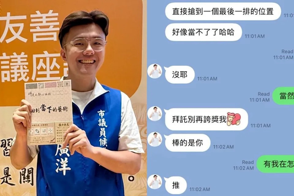 佀廣洋邀爆料涉考試作弊，LINE對話曝光。 圖：翻攝四叉貓、佀廣洋臉書