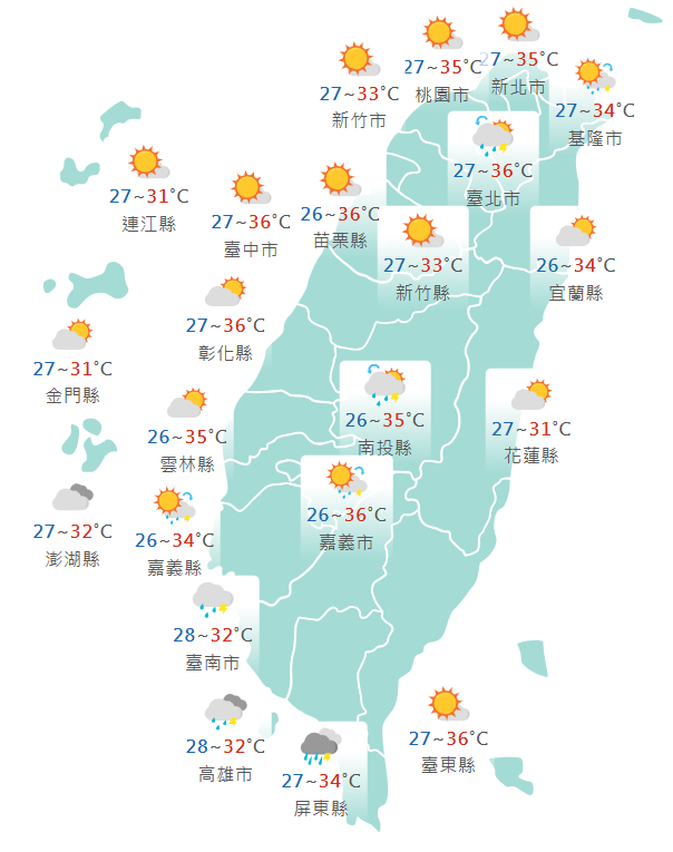 氣象署公布各地天氣預報概況。 圖：氣象署提供