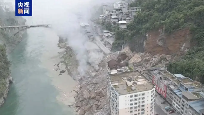 今（17）日上午 9 時左右，中國重慶市彭水苗族土家族自治縣漢葭街道烏江三橋附近發生山體崩塌，造成多棟民房受損，並傳出有人遭土石掩埋。 圖:翻攝自央視新聞