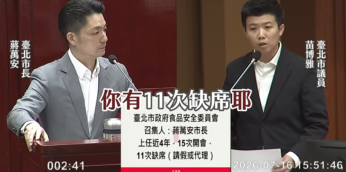 蔣萬安因致癌油號召上凱道，苗博雅揭其食安會缺席11次，林智群質疑只批中央，虐童案卻未上街。 圖：翻攝自苗博雅YT頻道