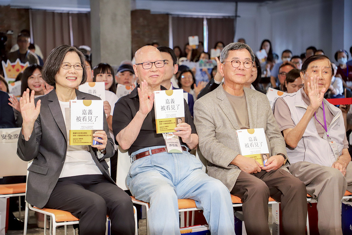 前總統蔡英文、陳唐山、許信良及陳明文等民進黨大咖均出席翁章梁「嘉義被看見了」新書發表會。 圖：嘉義縣府提供