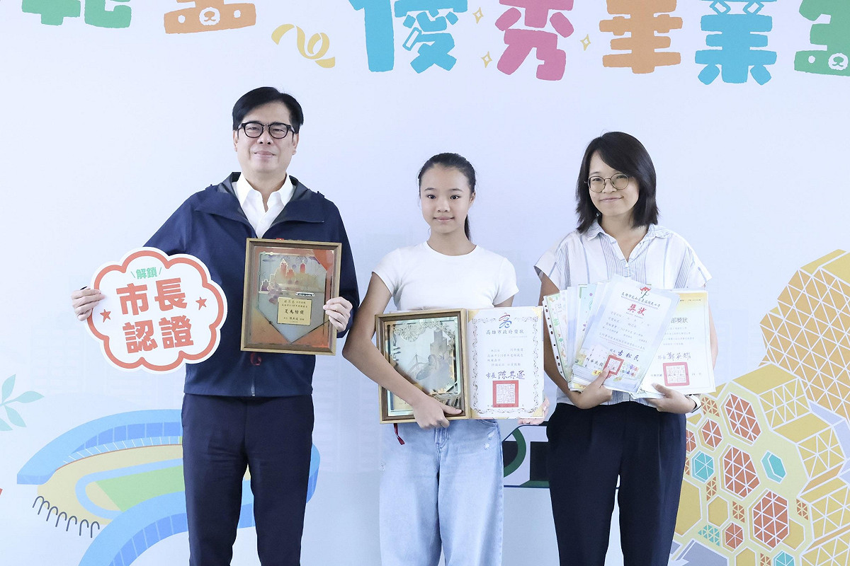林苡丞(中)在校六年累積107張獎狀與證書，邀請媽媽一同與陳其邁(左)合影分享。 圖：高雄市教育局/提供