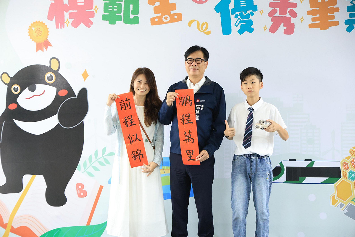 有畢業生及家長準備「鵬程萬里、前程似錦」的祝福紅紙。 圖：高雄市教育局/提供