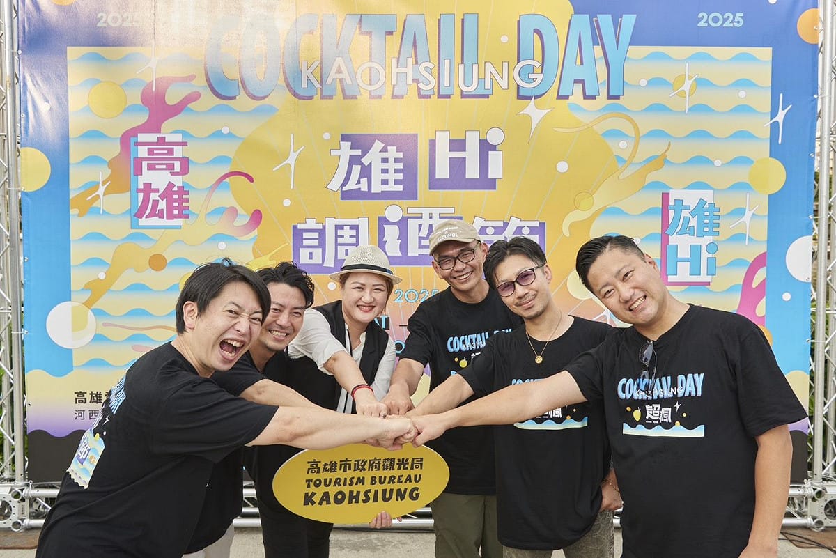 高雄雄Hi調酒節邀請國際調酒師帶來精彩調酒技藝展演。 圖：高雄市觀光局/提供