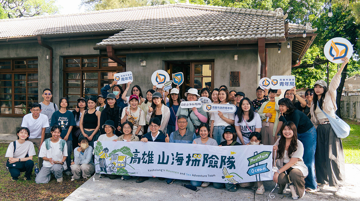 高市府青年局「青年地方探索體驗計畫」以「高雄山海探險隊」為品牌，串聯高雄山線、海線與城鄉特色，透過地方走讀、產業參訪、文化體驗及在地交流。 圖：高雄市青年局/提供