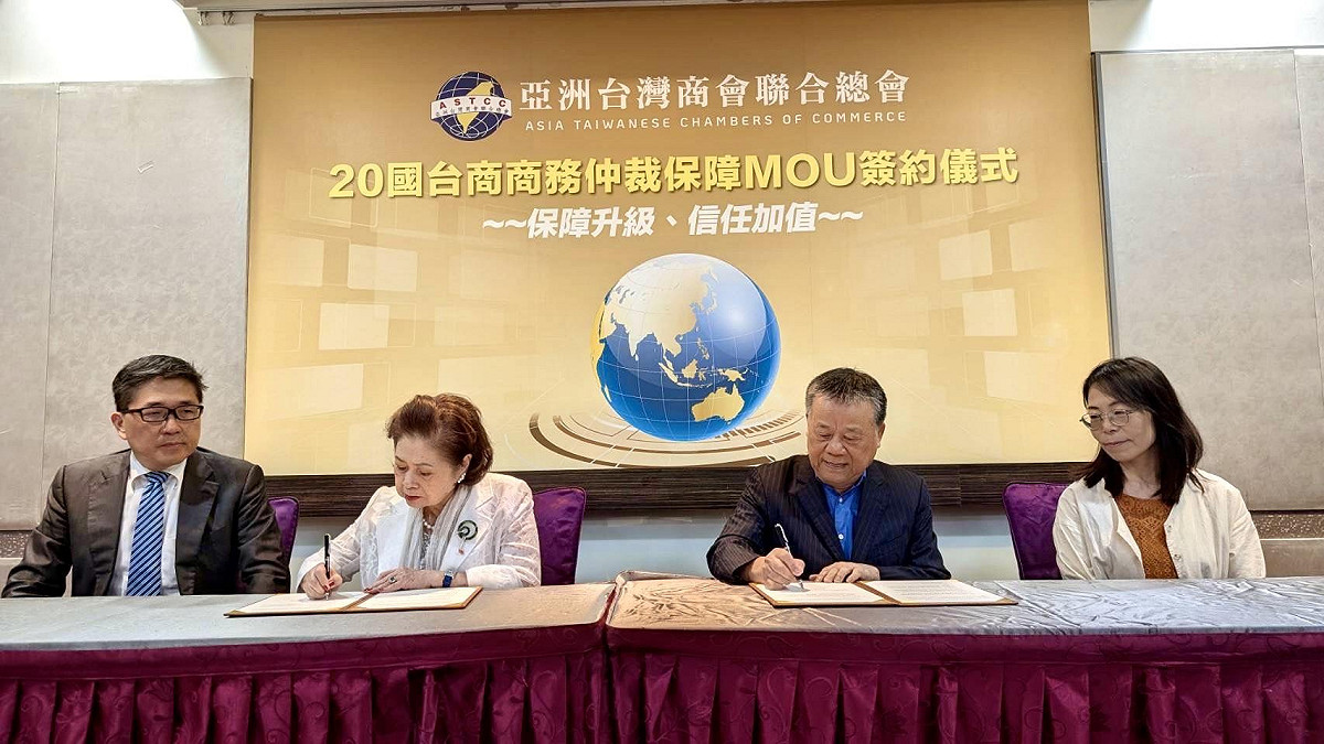 中華民國仲裁協會與亞洲台灣商會聯合總會簽署「20國台商商務仲裁保障MOU」，左起依序為國策顧問林凱民、亞總總會長俞秀霞、仲協理事長吳永乾、僑委會僑商處科長宋惠芸。 圖：中華民國仲裁協會提供