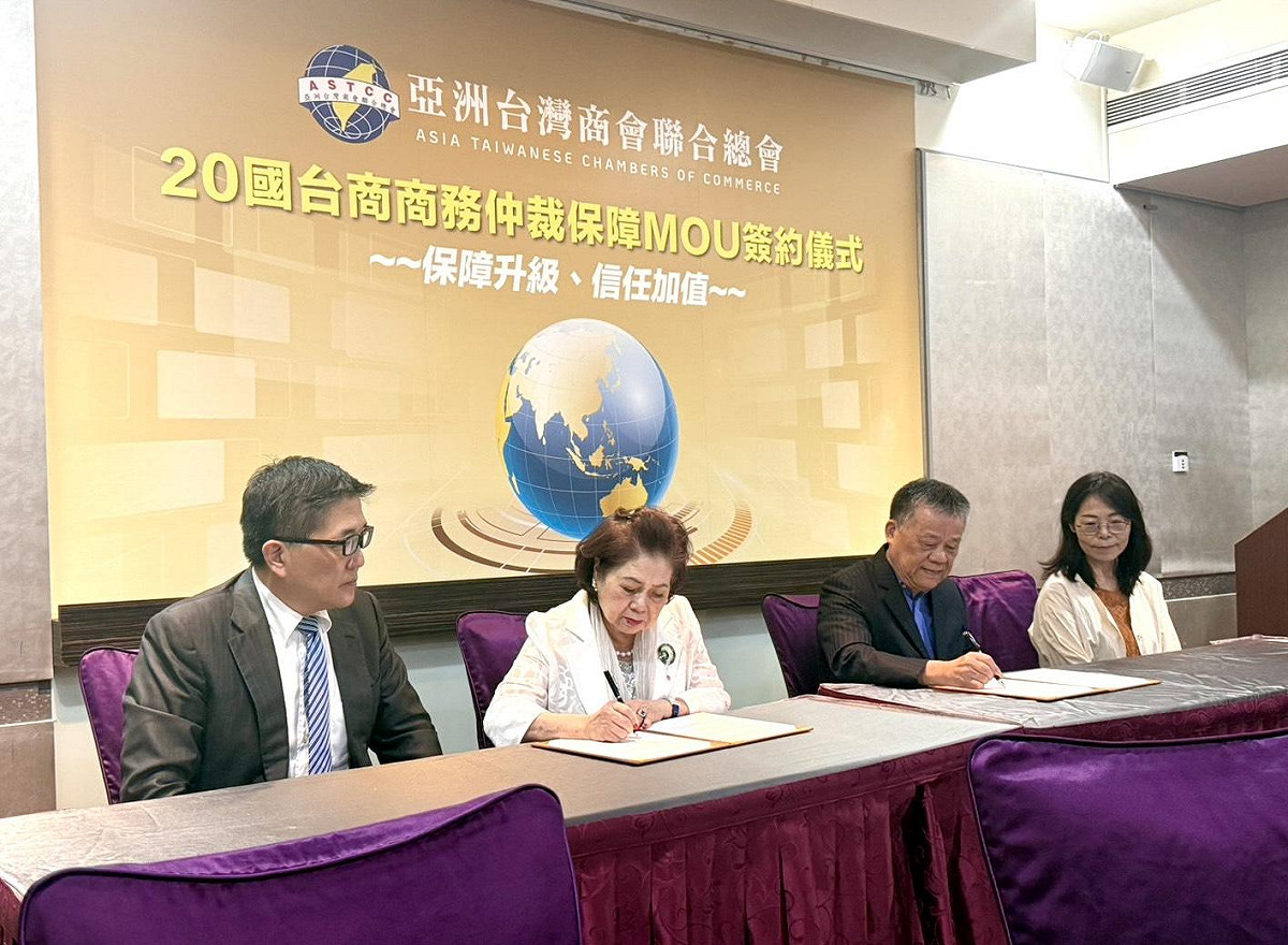 中華民國仲裁協會與亞洲台灣商會聯合總會簽署「20國台商商務仲裁保障MOU」，左起依序為國策顧問林凱民、亞總總會長俞秀霞、仲協理事長吳永乾、僑委會僑商處科長宋惠芸。 圖：中華民國仲裁協會提供
