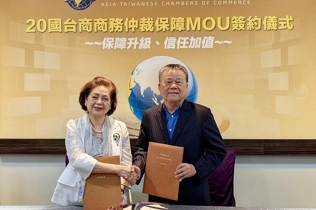 中華民國仲裁協會與亞洲台灣商會聯合總會簽署「20國台商商務仲裁保障MOU」。 圖：中華民國仲裁協會提供