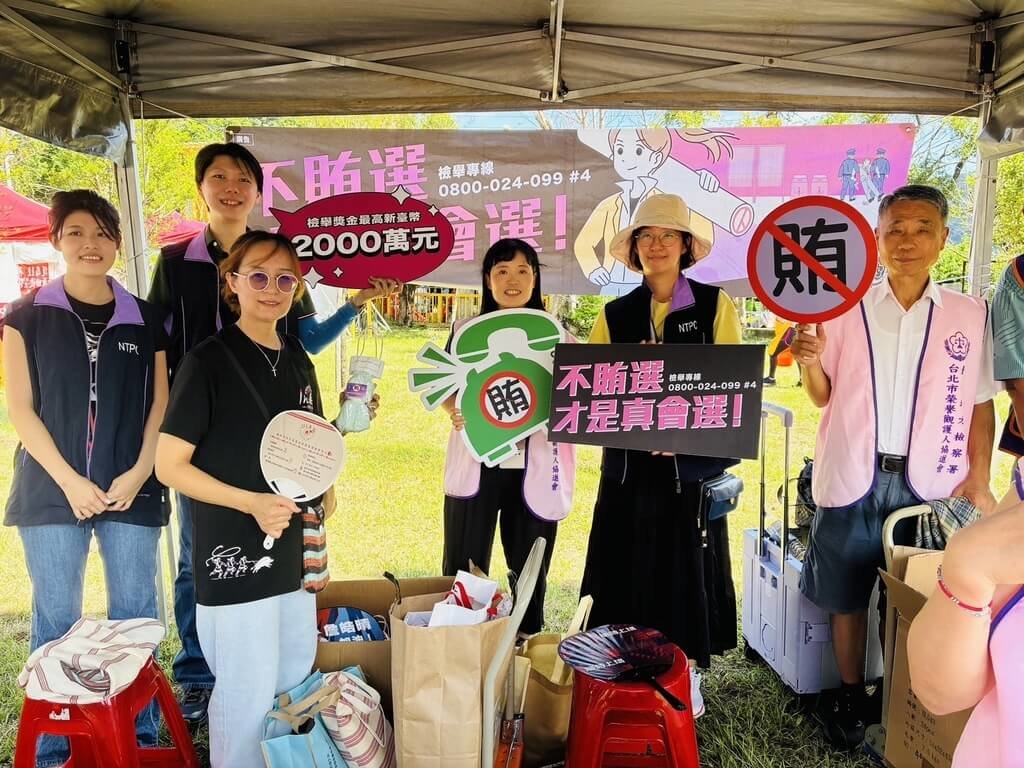 台北地檢署結合新北市政風處18日深入烏來文化季設置宣導攤位，將反毒、反詐騙及反賄選重要法治觀念帶入原鄉，透過文化季熱鬧歡樂氛圍，以寓教於樂方式，讓法治教育與文化傳承同行。（台北地檢署提供）中央社記者林長順傳真　115年7月18日