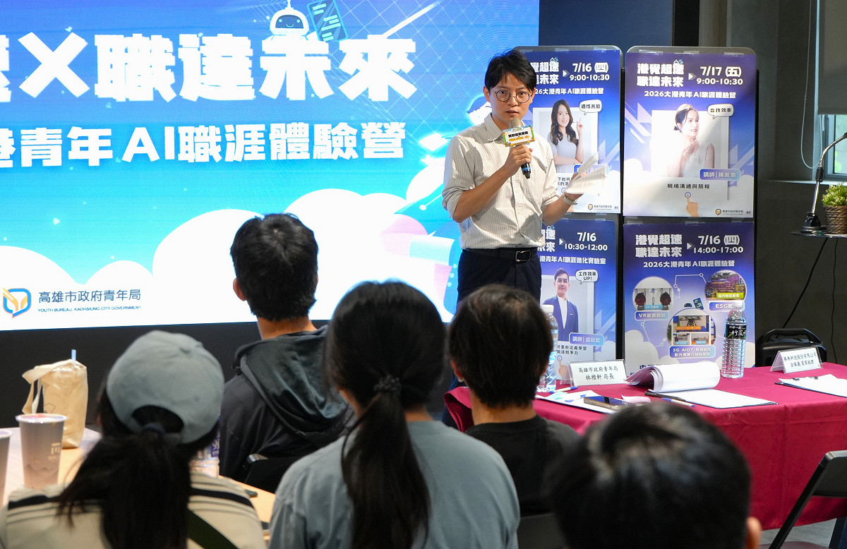 林楷軒期盼體驗營學員將在未來的職場中精準定位，找到屬於自己的發展方向。 圖：高雄市青年局/提供
