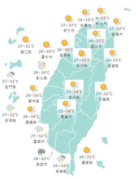 氣象署公布各地天氣預報概況。 圖：氣象署提供