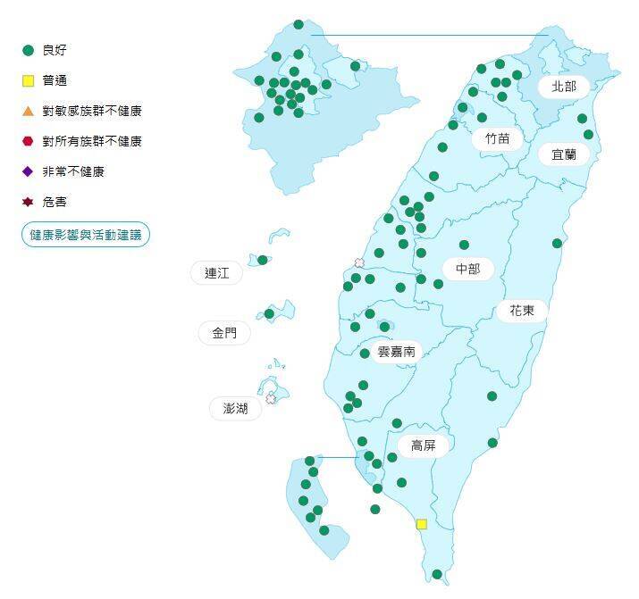 環境部公布各地空氣品質概況。  圖：環境部提供