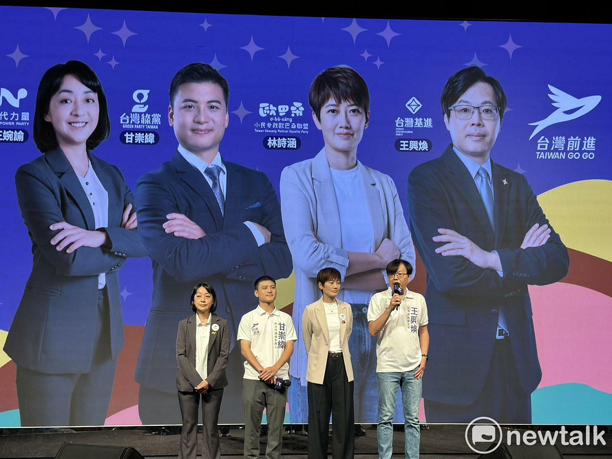 由時代力量、小民參政歐巴桑聯盟、台灣基進與台灣綠黨共同組成的「台灣前進陣線」昨（19）日舉辦「北北基桃宜花聯合募款餐會」。 圖：朱蒲青/攝
