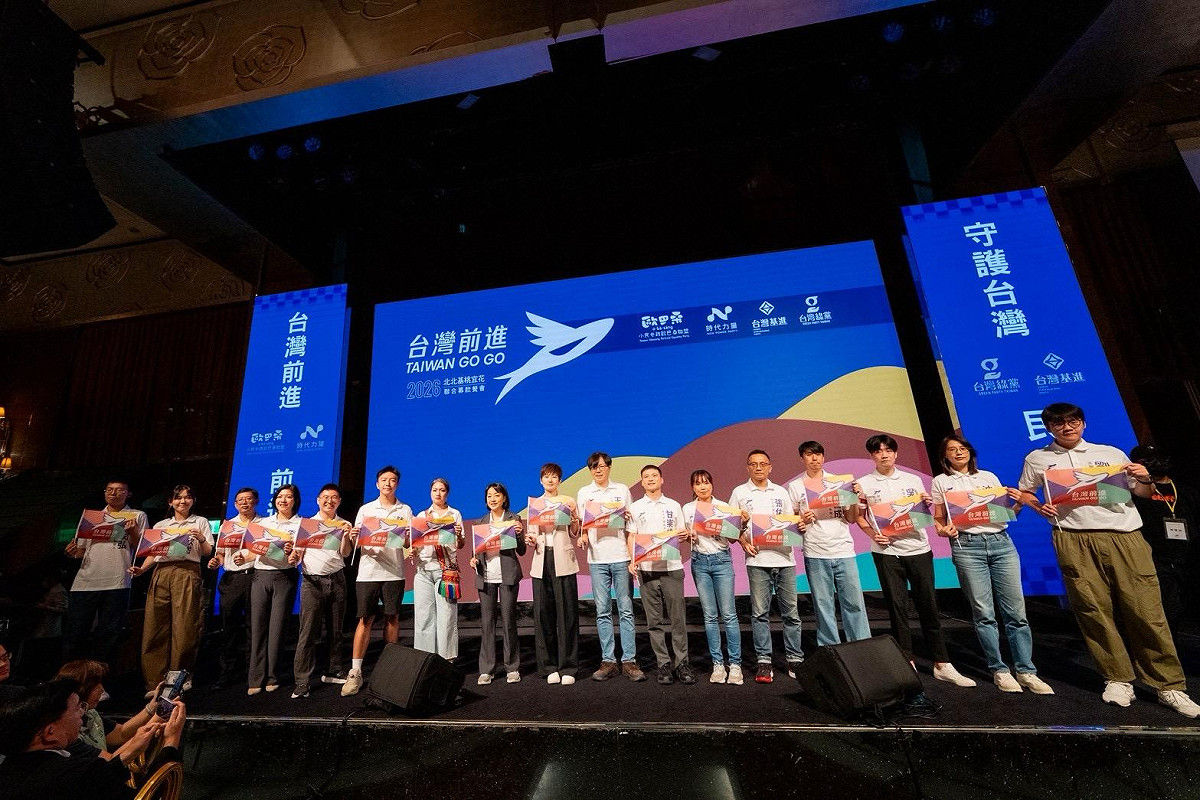 台灣前進陣線19日北部募款餐會共有15名候選人到場， 目標雙北共組地方黨團 。 圖：台灣前進陣線 提供