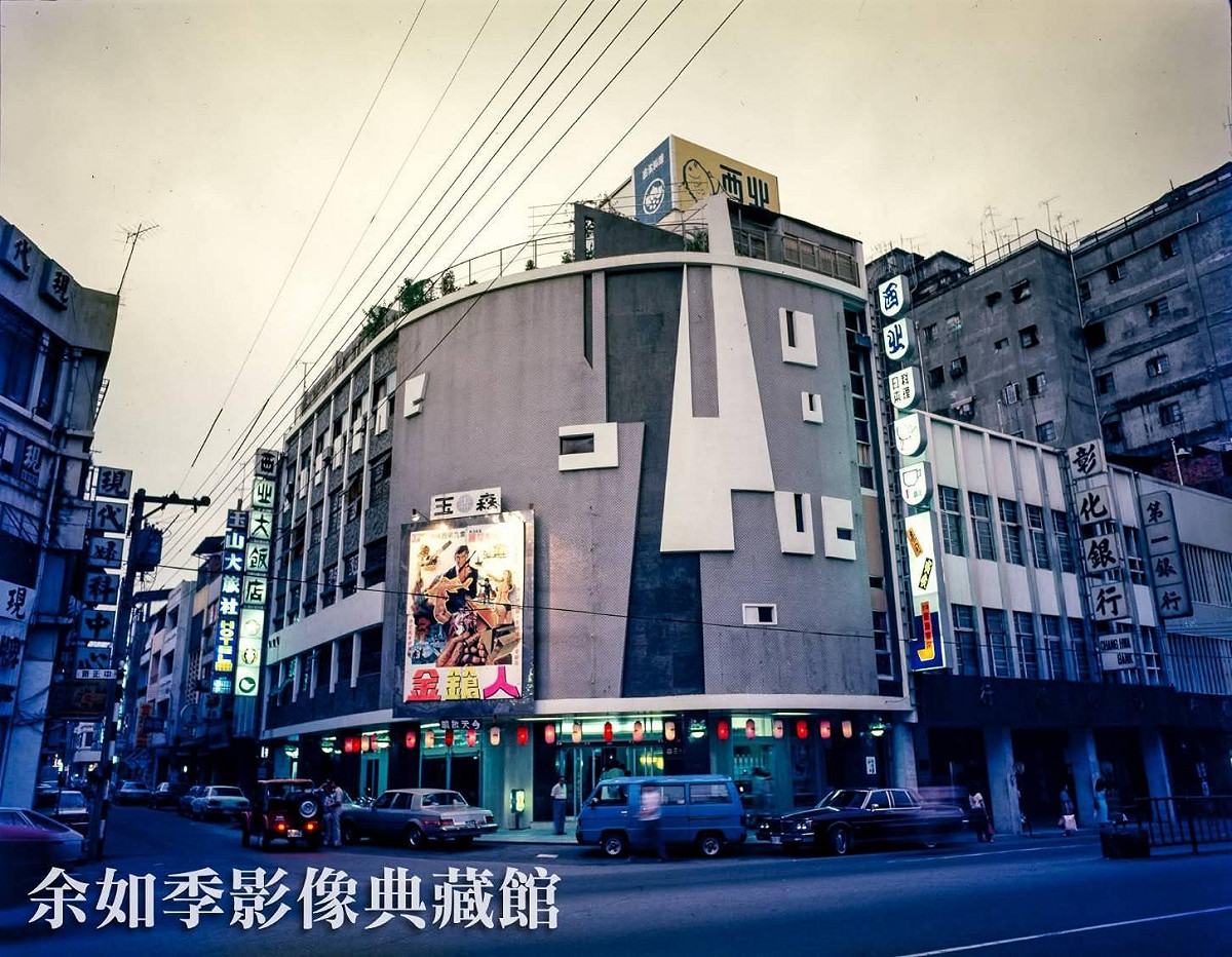 西北大飯店外觀。 圖：余如季影像典藏館/提供