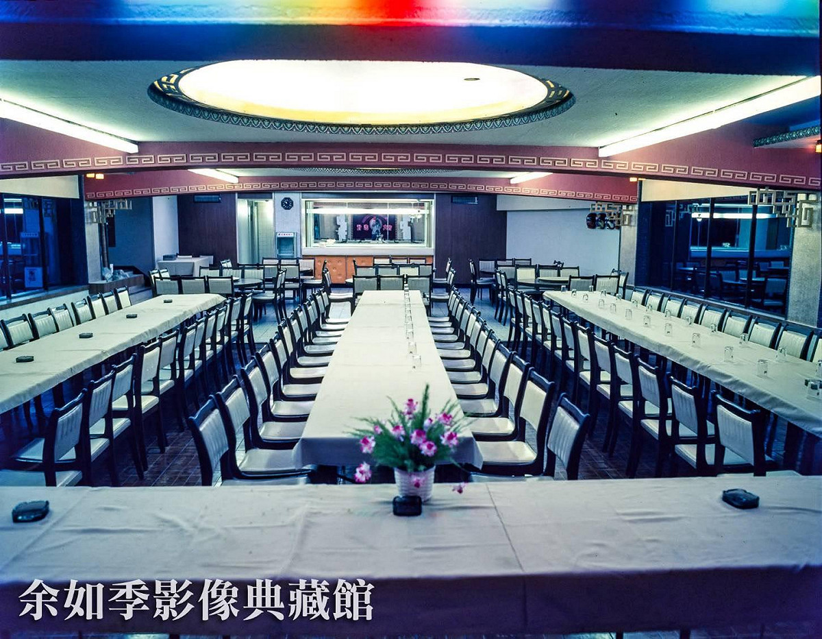 西北大飯店內部。 圖：余如季影像典藏館/提供