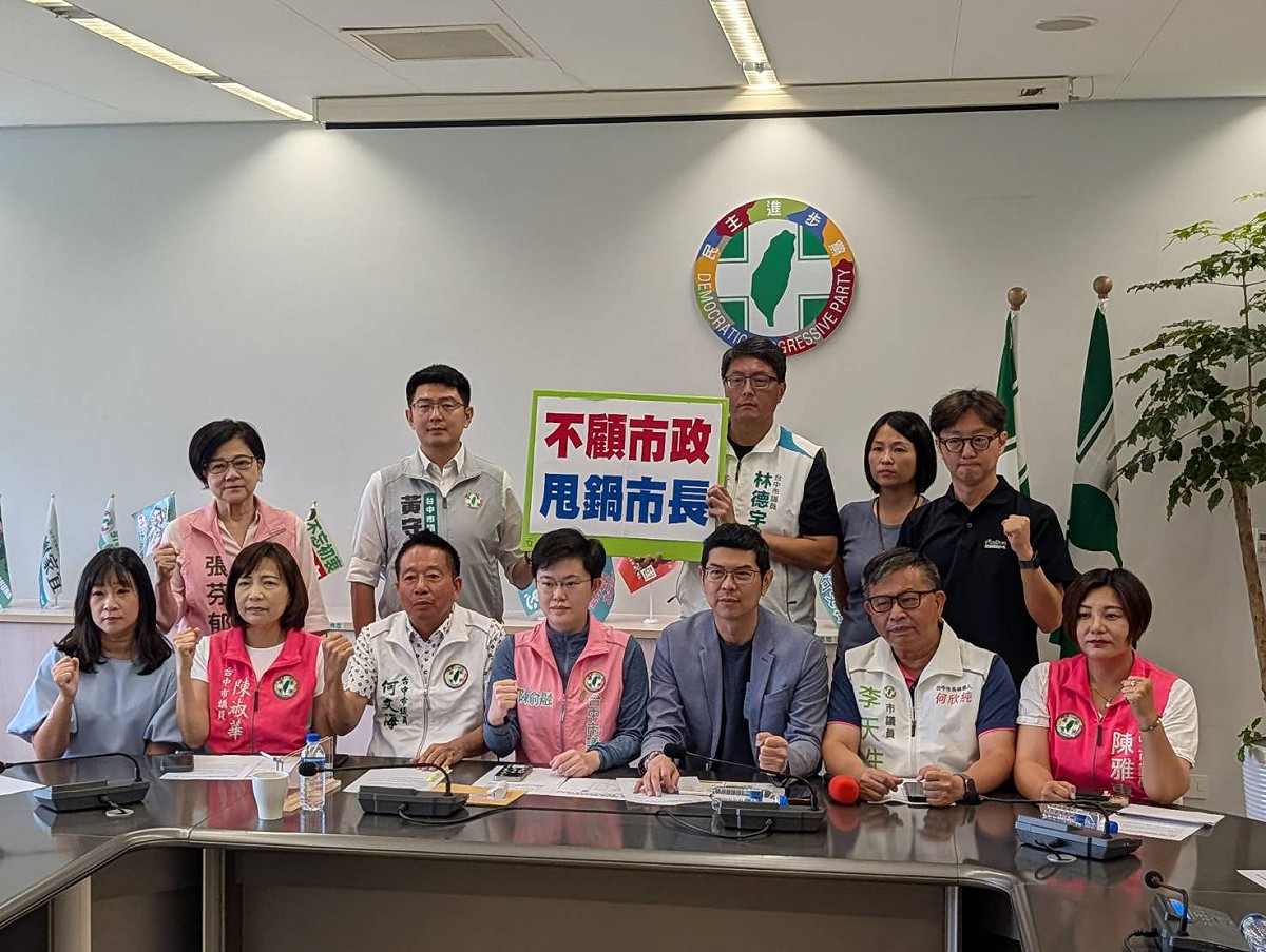民進黨團痛批盧秀燕甩鍋中央，搞政治秀掩蓋監管怠惰。 圖：民進黨團/提供