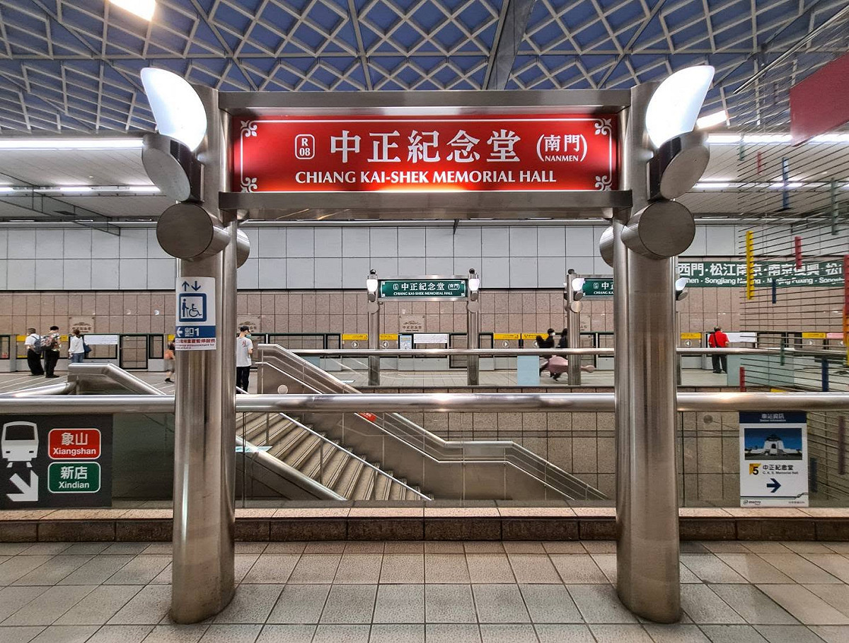 前往國家兩廳院最便捷的路線是搭乘台北捷運至中正紀念堂站，從5號出口出站後步行。 圖：翻攝自零號出口臉書