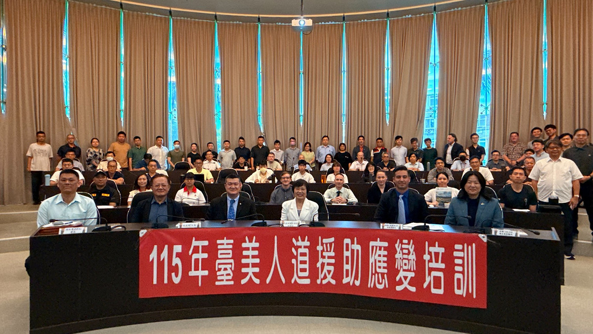內政部今（20）日辦理「115年台美人道援助應變培訓。 圖：內政部提供