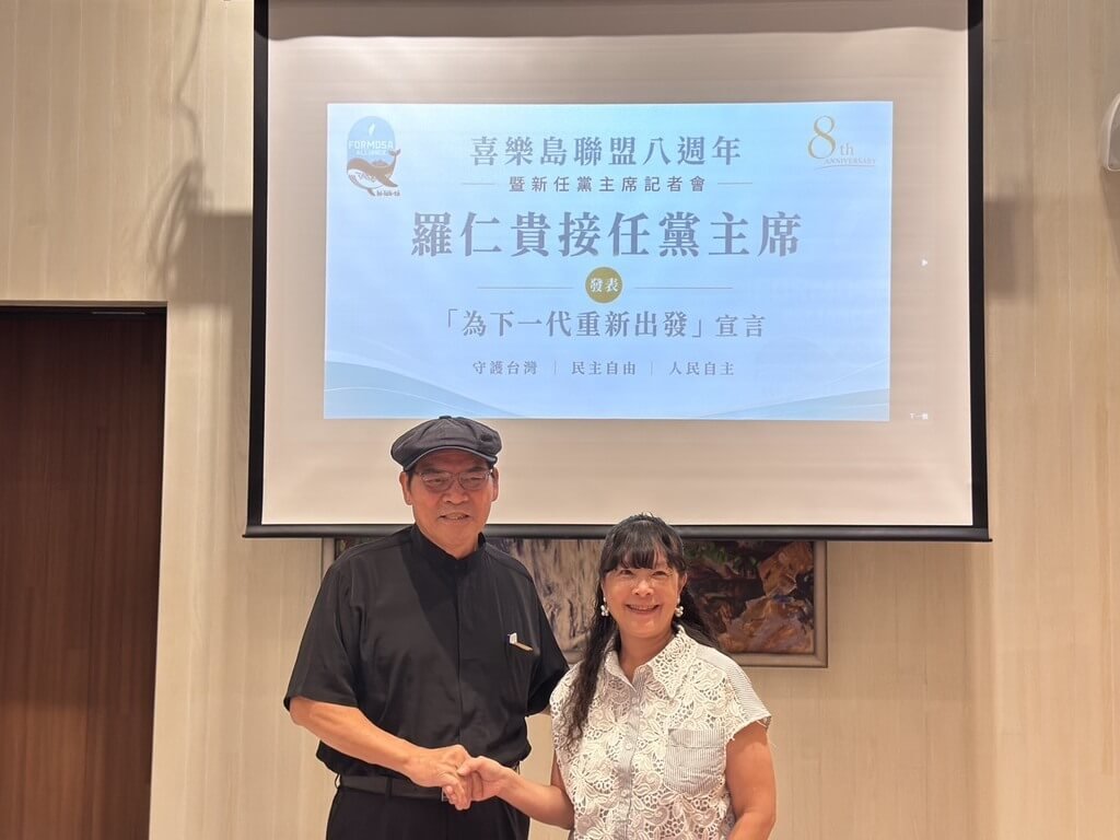 獨派政黨喜樂島聯盟今（20）日舉行黨主席交接，創黨主席羅仁貴（左）回任黨主席，前任主席蕭曉玲（右）轉任副主席。 圖：喜樂島聯盟提供