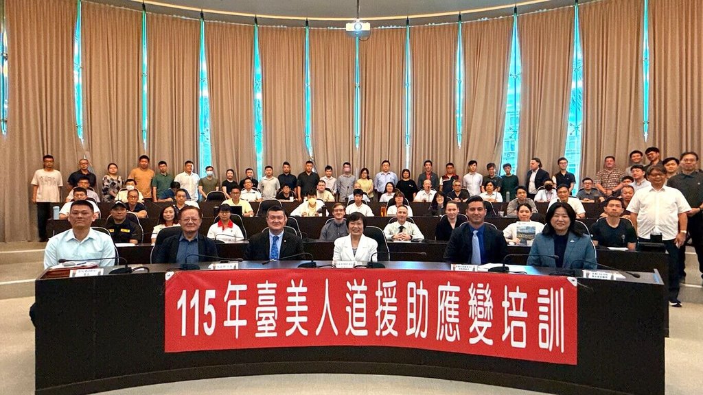 內政部長劉世芳（前排左4）20日表示，透過台美人道援助應變培訓，盼精進台灣重大災害應變與國際人道援助協調機制。（消防署提供）中央社記者黃麗芸傳真　115年7月20日