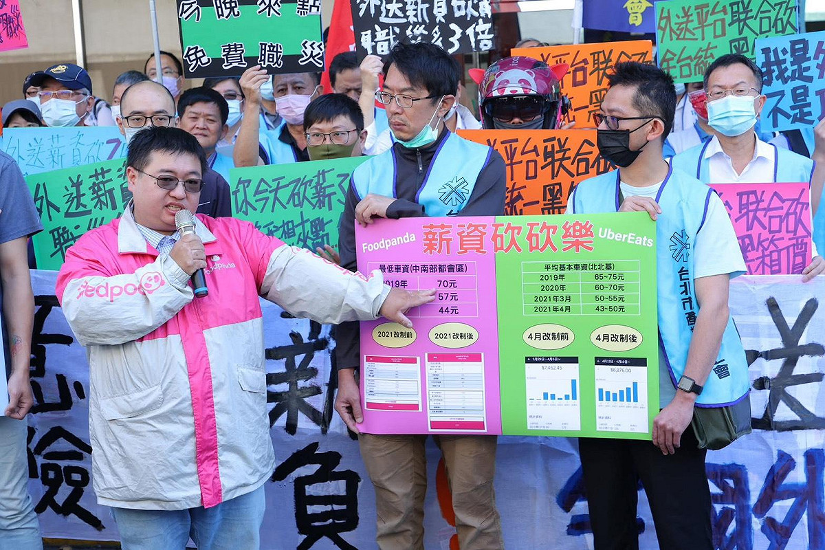 台灣外送產業權益協進聯盟等三大外送工會，全面反對Grab擬併購Foodpanda案。 圖：台灣外送產業權益協進聯盟/提供