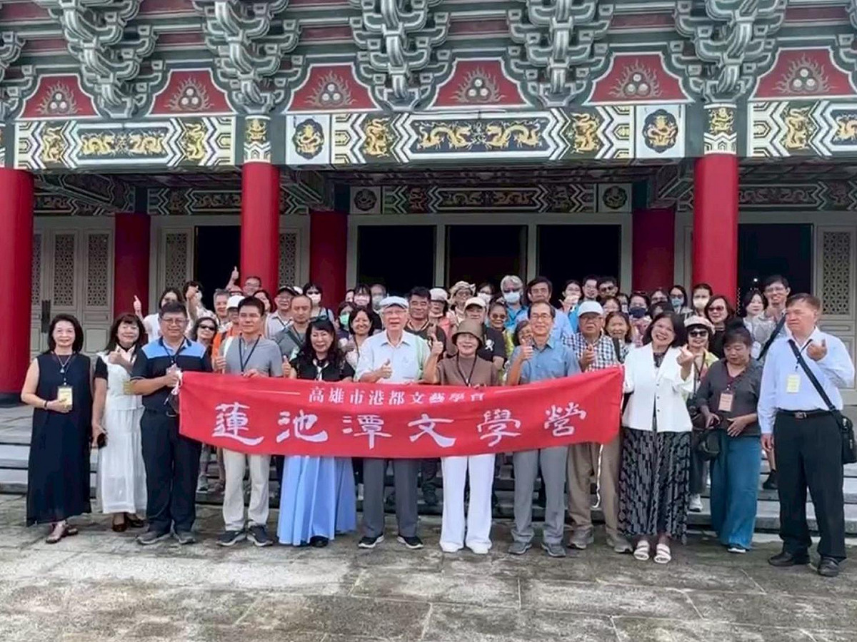 首屆「蓮池潭文學營」於左營孔廟登場，前排左四為下屆監察院長被提名人陳永興。 圖：高雄市港都文藝學會/提供