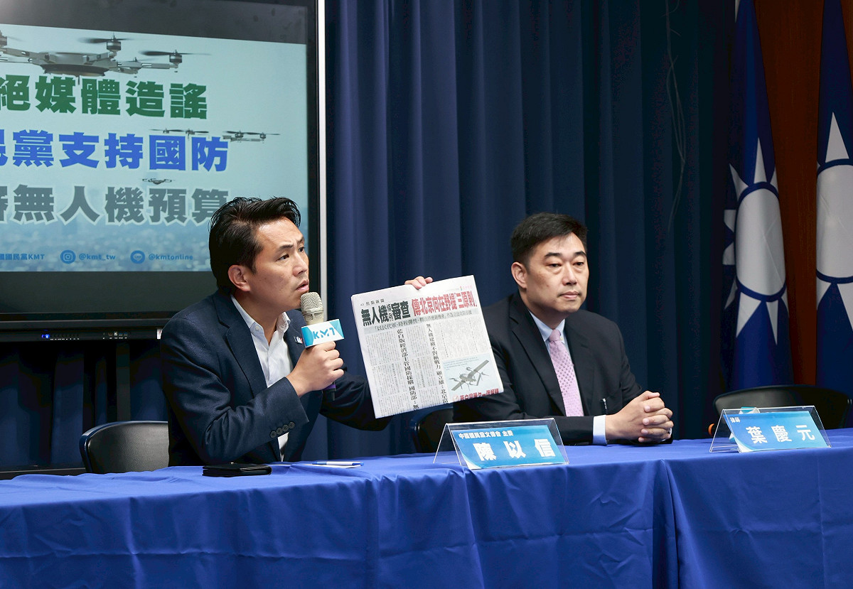 遭指迎合中共態度審查無人載具條例，國民黨文傳會主委陳以信今日召開記者會駁斥。 圖：國民黨提供