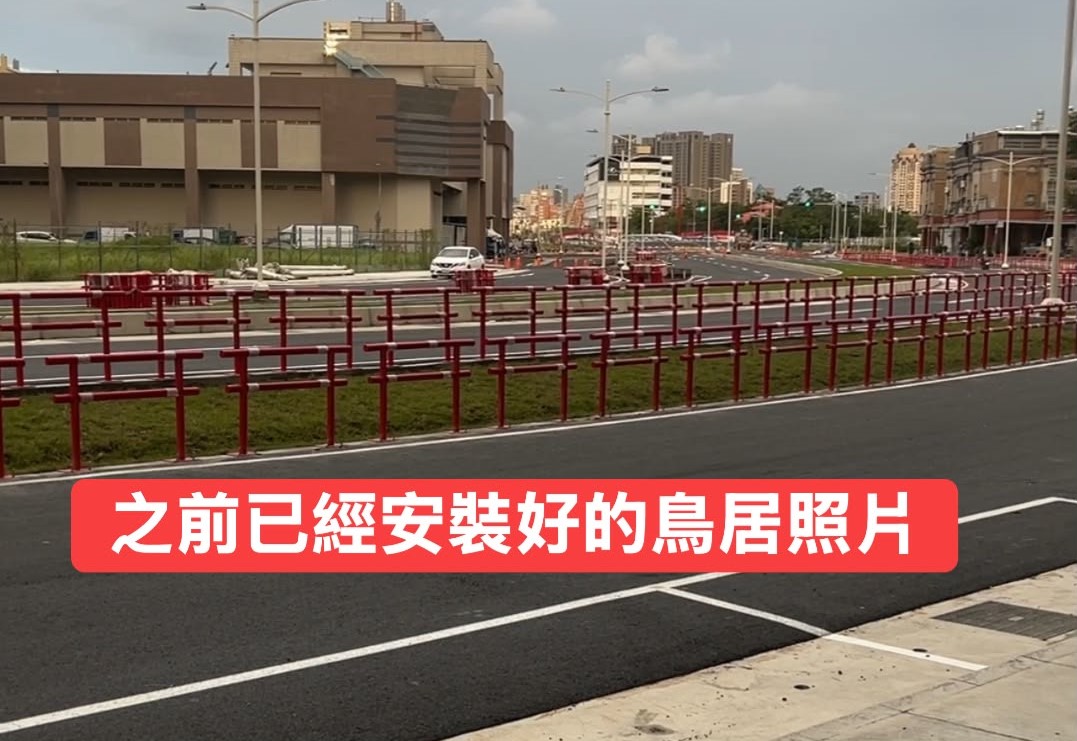 高雄市九如橋改建工程原本安裝的「鳥居」，被張博洋痛批毁滅高雄城市美感。 圖：翻攝Threads